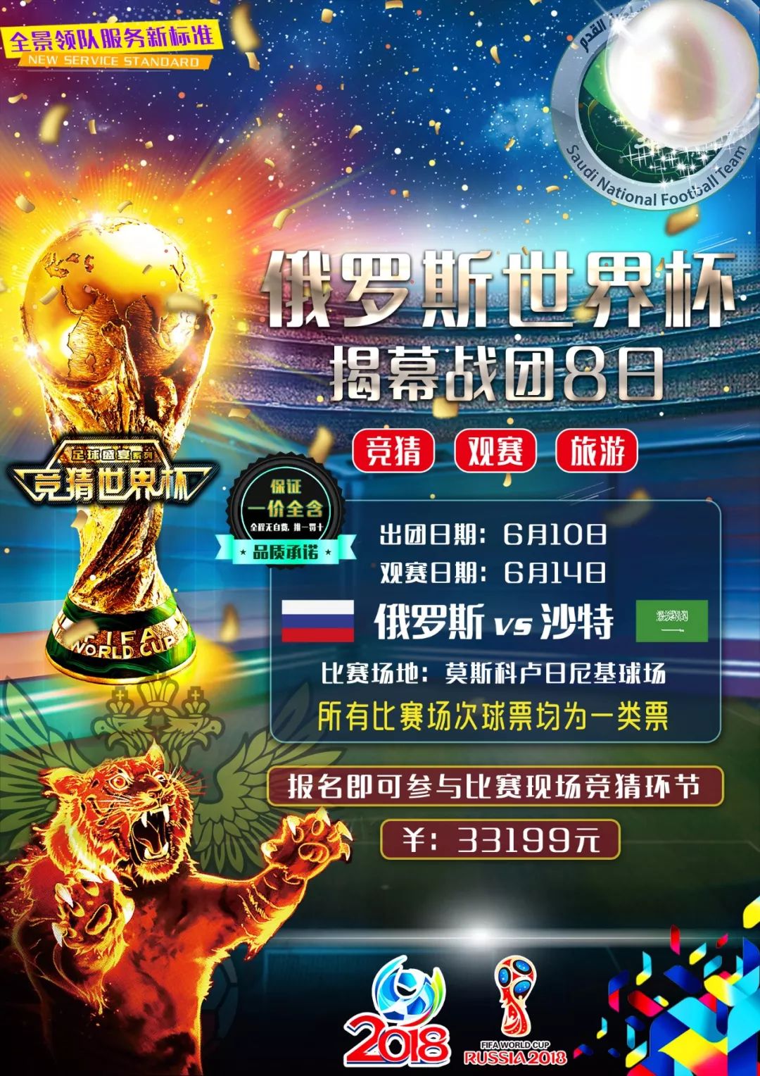 导等方式