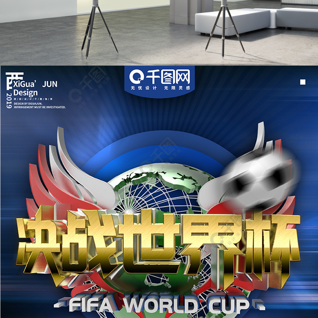 大化